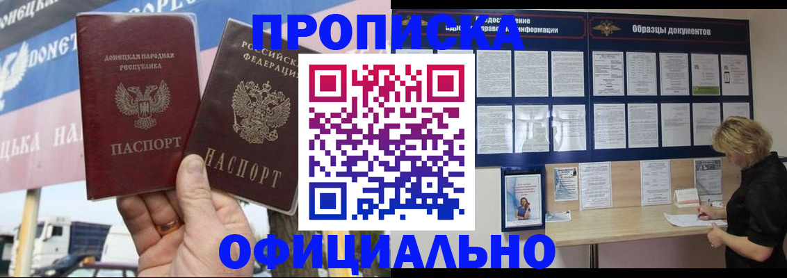 регистрация для школы в Адыгейске